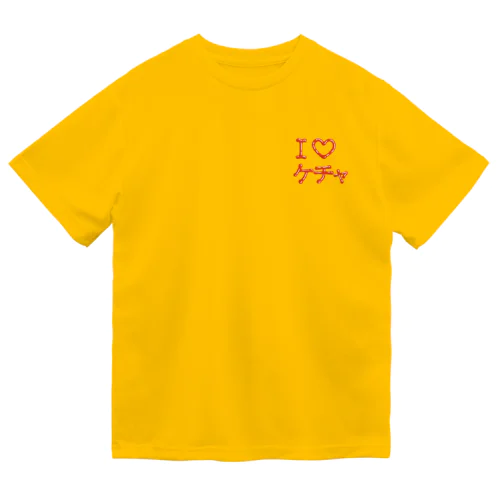 I♡ケチャ（ワンポイント） Dry T-Shirt