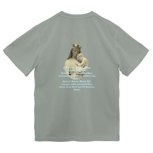 Ave Maria - Latin ドライTシャツ