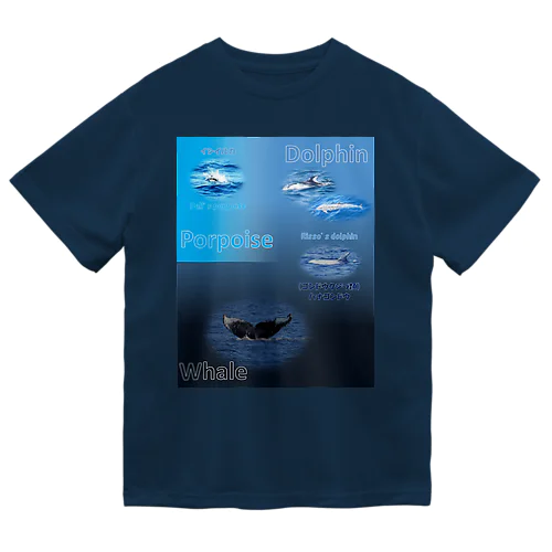 イルカとクジラの違い Dry T-Shirt