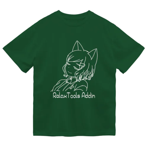 RelaxTools Addin(線画)濃い色用 ドライTシャツ