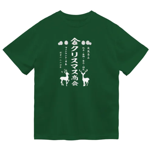 クリスマス商会 ドライTシャツ