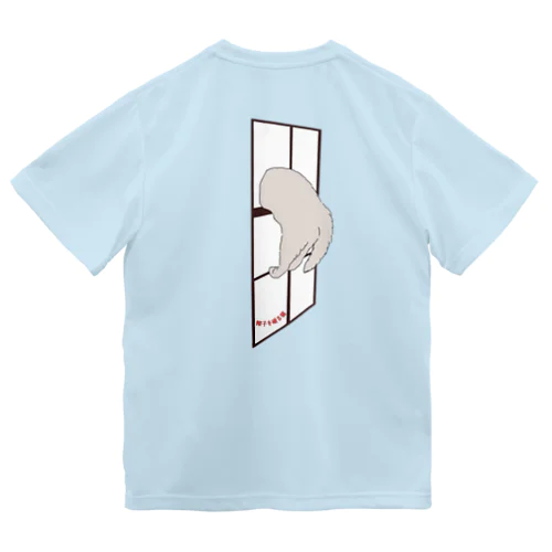 障子を破る猫 【ロゴ小さめバージョン】 Dry T-Shirt