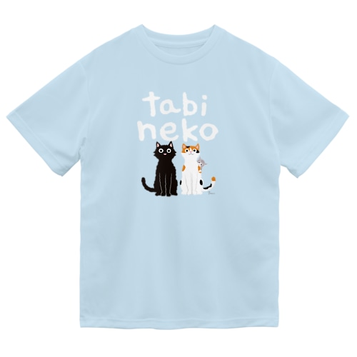 ただいま Dry T-Shirt
