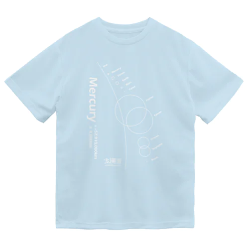 Mercury/水星＜みたか太陽系ウォーク応援！＞ ドライTシャツ