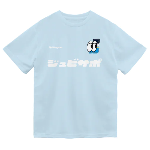 ジュビサポFC Dry T-Shirt