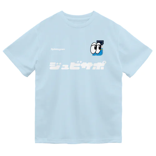 ジュビサポFC ドライTシャツ