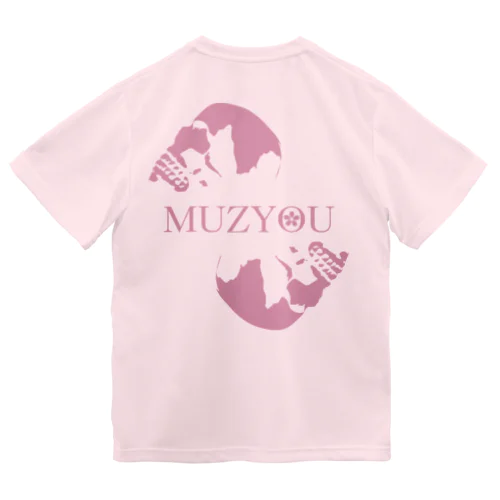 MUZYOU -ジェミニ- 桃花色 ドライTシャツ