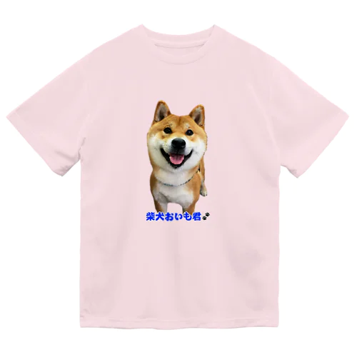 柴犬おいも君スマイル Dry T-Shirt