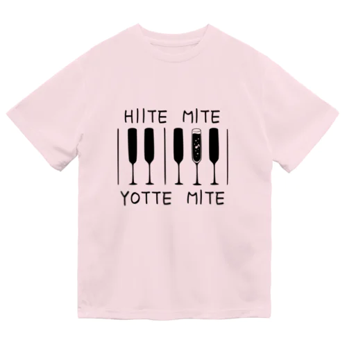 Hiite-Yotte 黒（白枠なし） ドライTシャツ