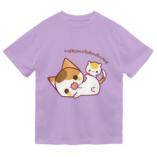 みけとはむ Dry T-Shirt