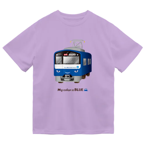 青い電車 ドライTシャツ