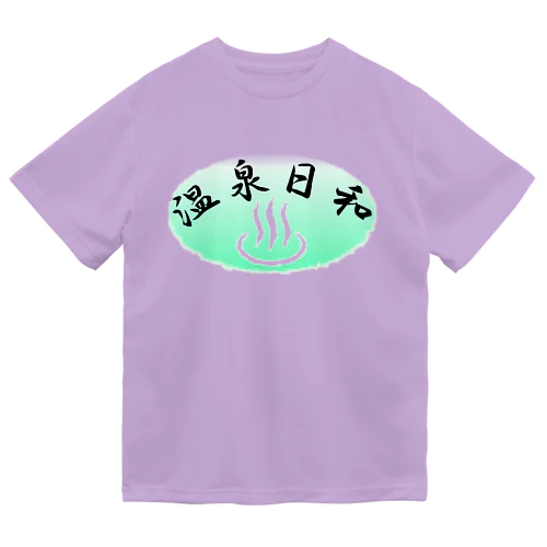 温泉日和 ドライTシャツ