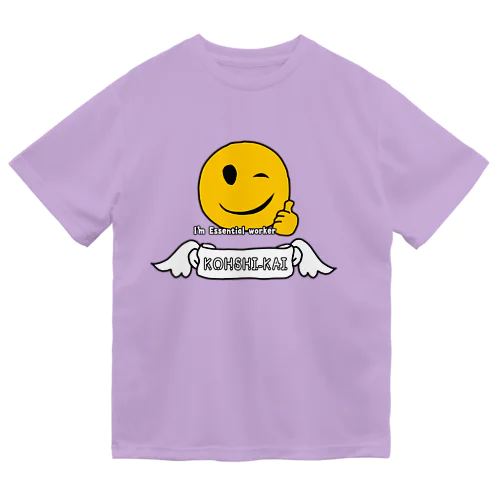 ういんくチャン ドライTシャツ