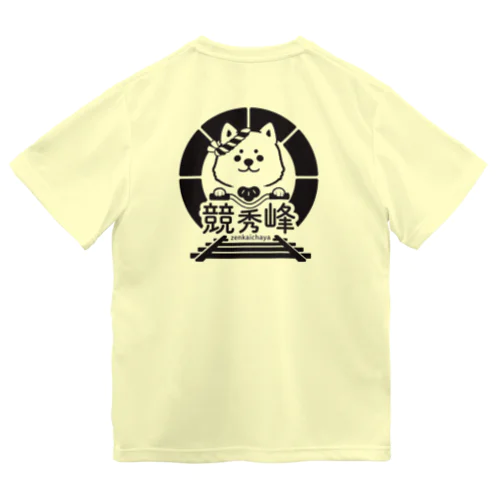 豆しば(競秀峰) ドライTシャツ