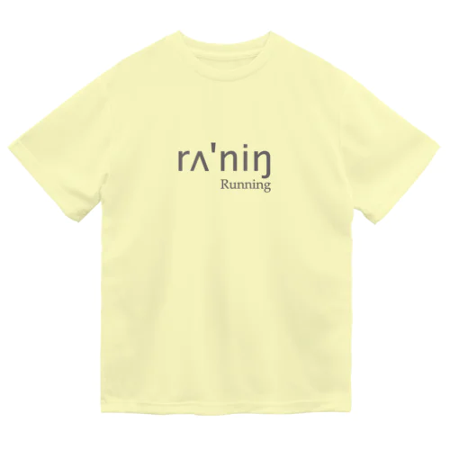 発音記号　ランニング ドライTシャツ