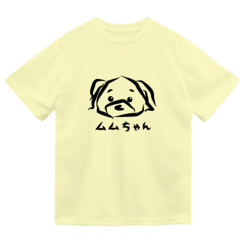 ムムちゃんです！(黒) ドライTシャツ