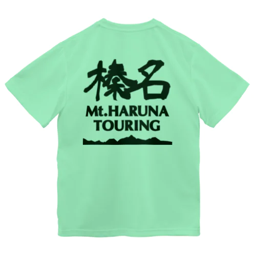 榛名山ツーリング No2 ドライTシャツ