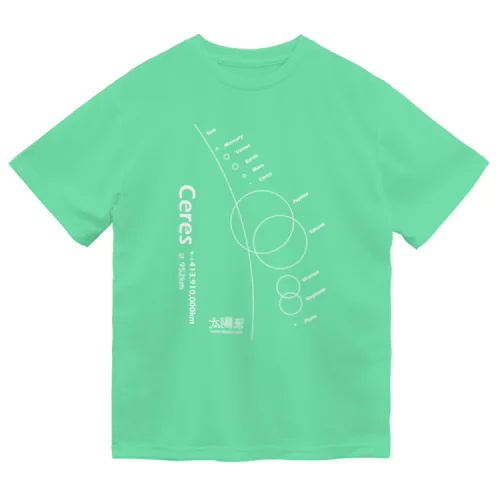 Ceres/ケレス＜みたか太陽系ウォーク応援！＞ ドライTシャツ