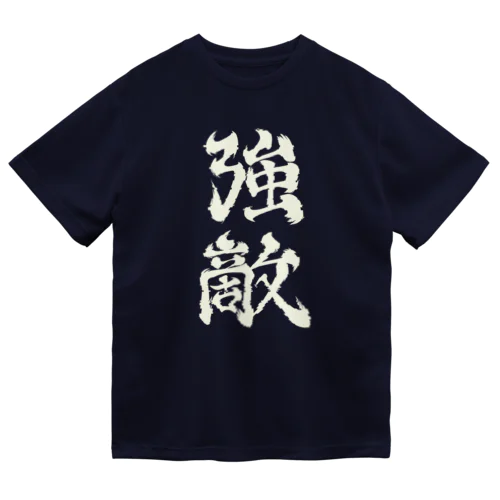 強敵2 Dry T-Shirt