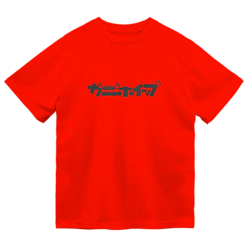 カニホイップロゴ Dry T-Shirt