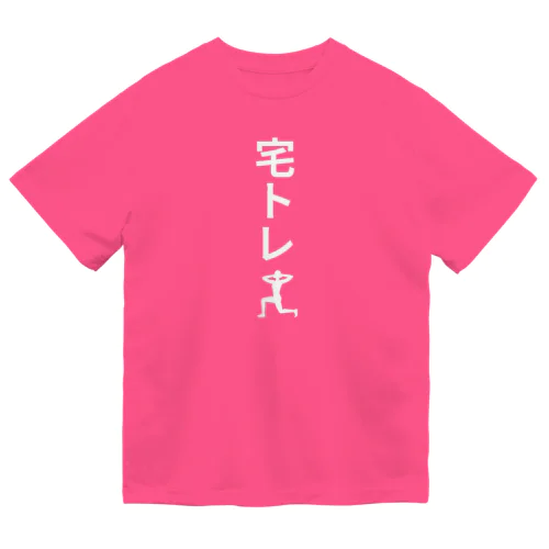 宅トレ Dry T-Shirt