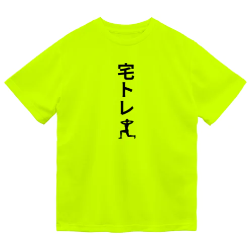 宅トレ Dry T-Shirt