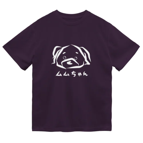 ムムちゃんです！(白) ドライTシャツ