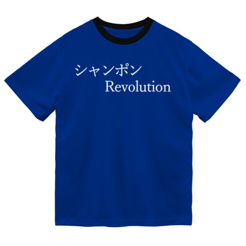 シャンポンRevolition 白文字 Dry T-Shirt
