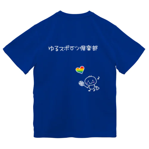 ゆるスポーツ倶楽部（ハート虹） ドライTシャツ