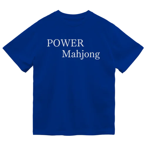 POWER Mahjong 白文字 ドライTシャツ