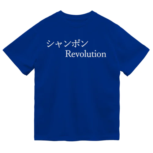 シャンポンRevolition 白文字 ドライTシャツ