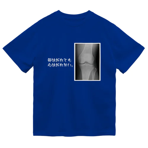 骨は折れても心は折れない。（白文字） ドライTシャツ