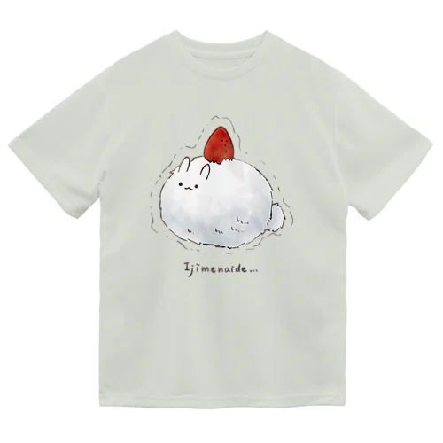 ふるえるうさぎいちご大福 グッズ ドライTシャツ