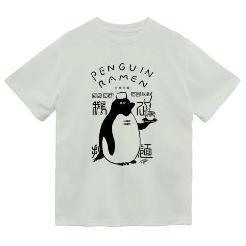 ペンギンラーメンブラック ドライTシャツ