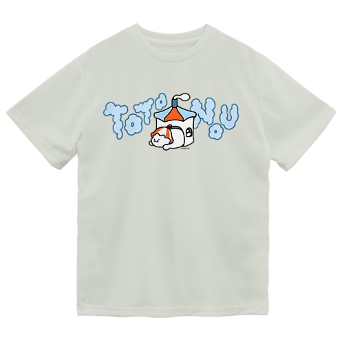 あざらしサウナ（ととのう） Dry T-Shirt