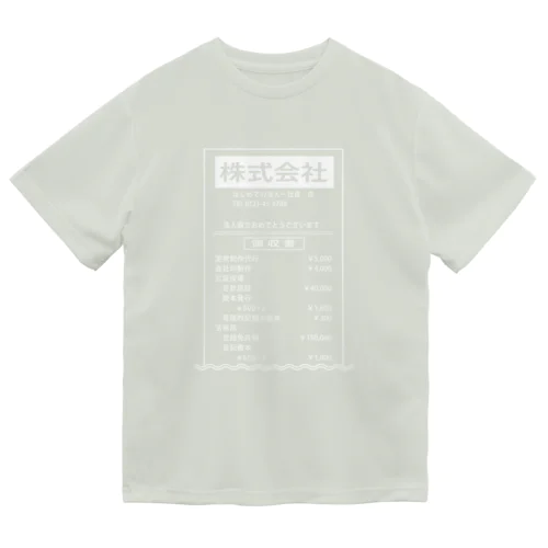 起業レシート ドライTシャツ