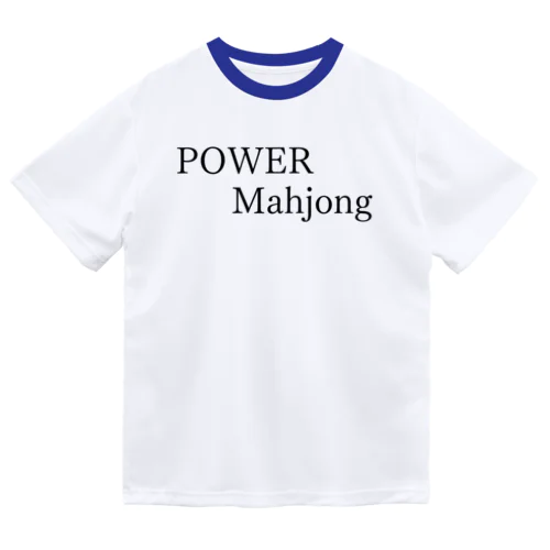 POWER Mahjong 黒文字 ドライTシャツ