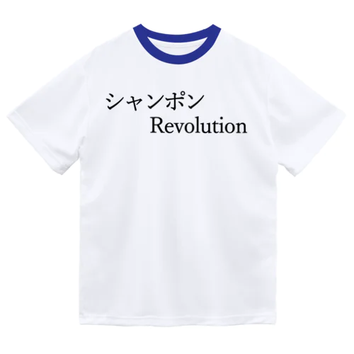 シャンポンRevolition 黒文字 ドライTシャツ