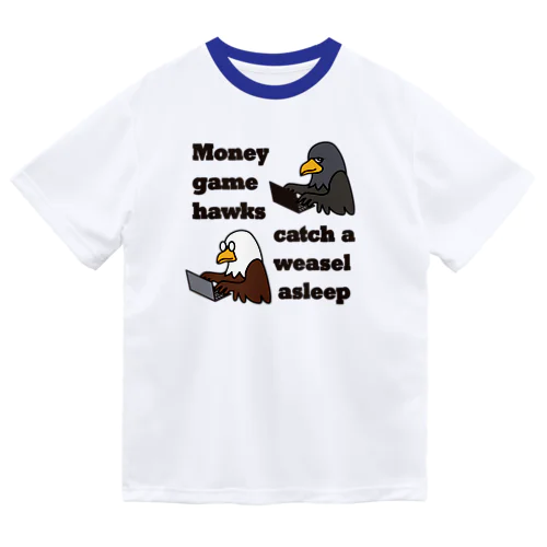 マネーゲームの鷹 ドライTシャツ