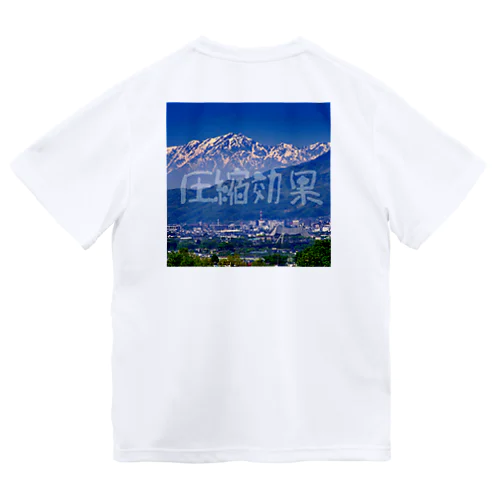 圧縮効果_1（バックプリント） Dry T-Shirt