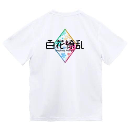  6 アイテムズ 百花繚乱※背面プリントのみ【淡色系アパレル】 ドライTシャツ