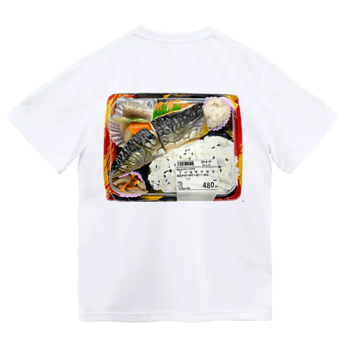 さば弁 Dry T-Shirt