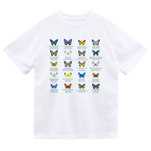 日本の蝶 Butterflies of Japan 1（本州、四国、九州  Honshu, Shikoku, Kyushu）★英名、和名、学名 [ライトカラー] ドライTシャツ