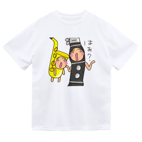 はぁ？6/19 Dry T-Shirt