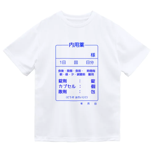 内用薬 Dry T-Shirt