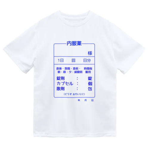 内服薬 Dry T-Shirt
