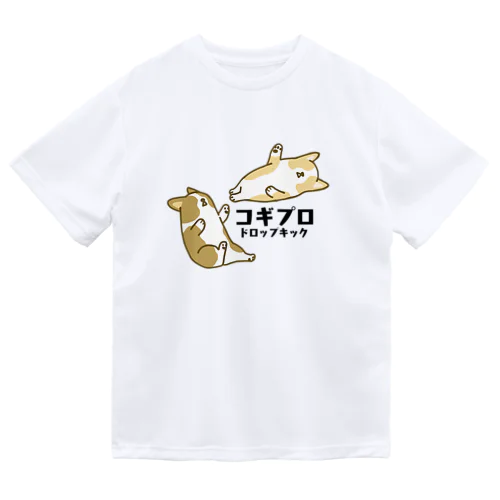 コギプロ【ドロップキック】 ドライTシャツ