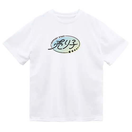 売り子 黒文字 Dry T-Shirt