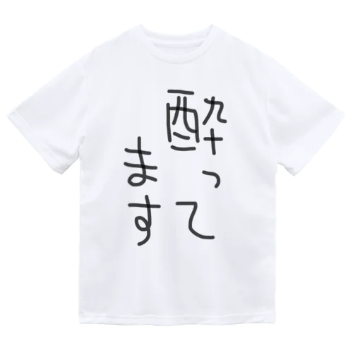 酔ってます ドライTシャツ