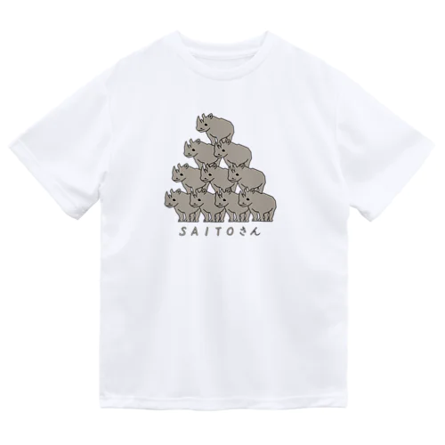 サイが十匹 さいとうさん Dry T-Shirt